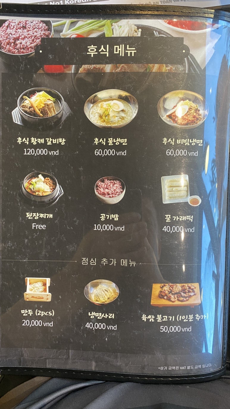 서호미트 이미지