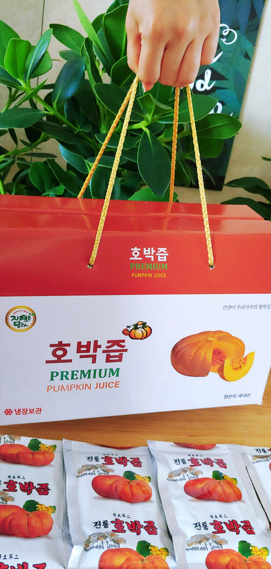 삼과채 이미지