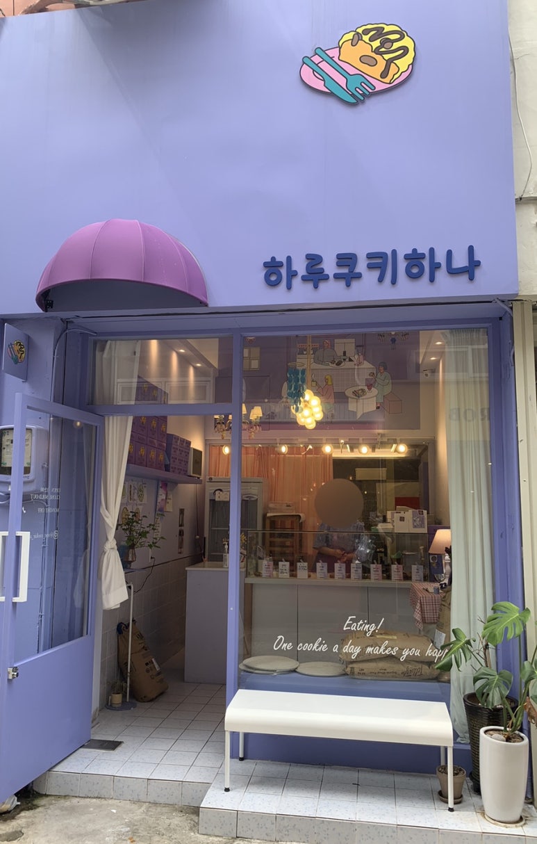 하루쿠키하나 이미지