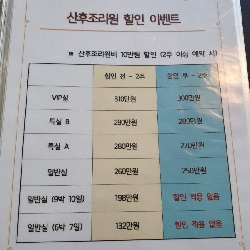 서울여성병원 이미지