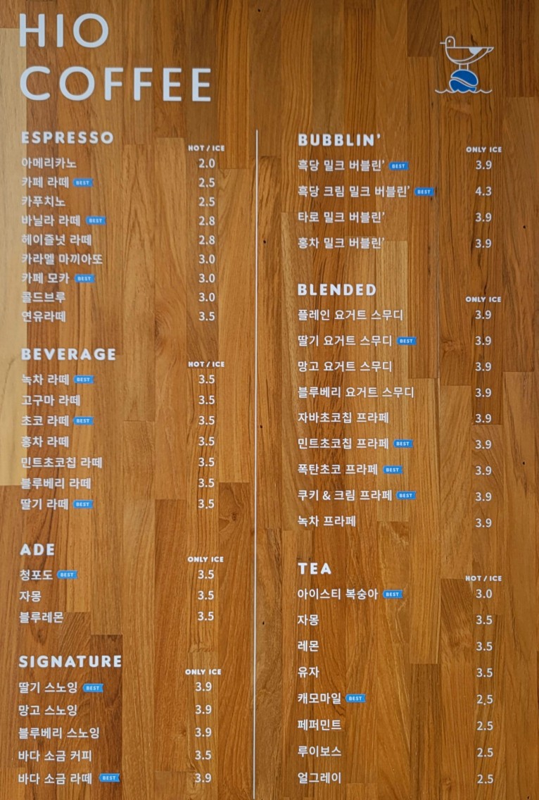 하이오커피경산 이미지