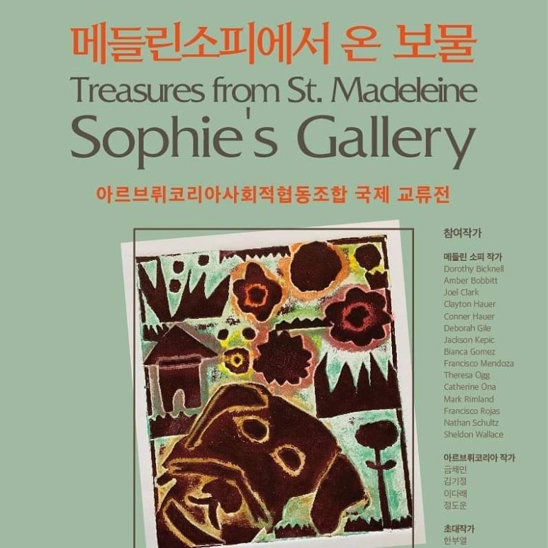 갤러리HBY 이미지