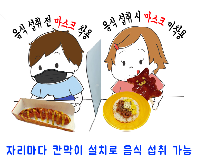 선학동피찌방 이미지