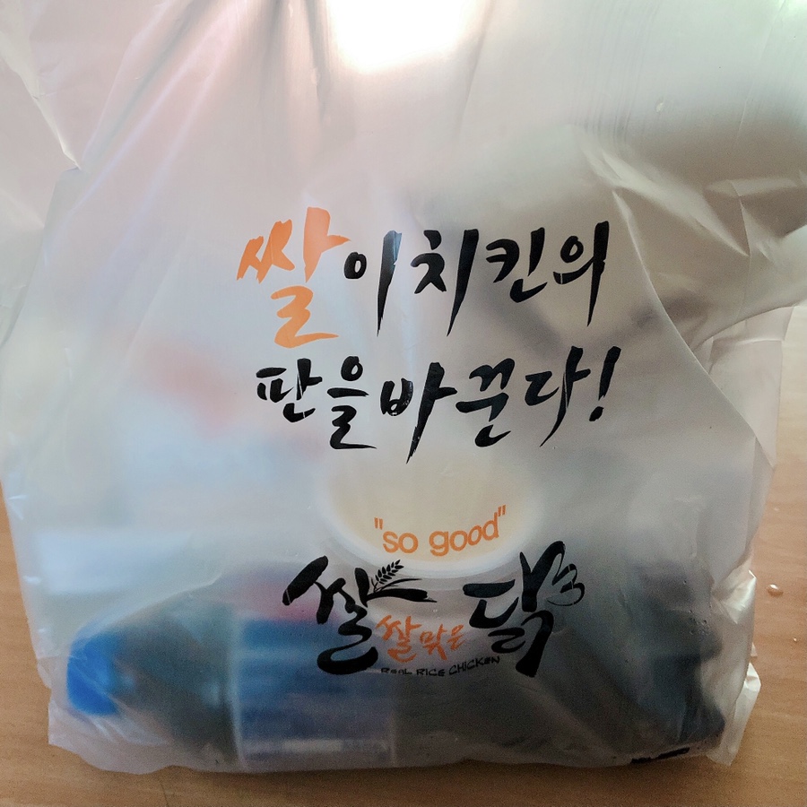 쌀쌀맞은닭 이미지