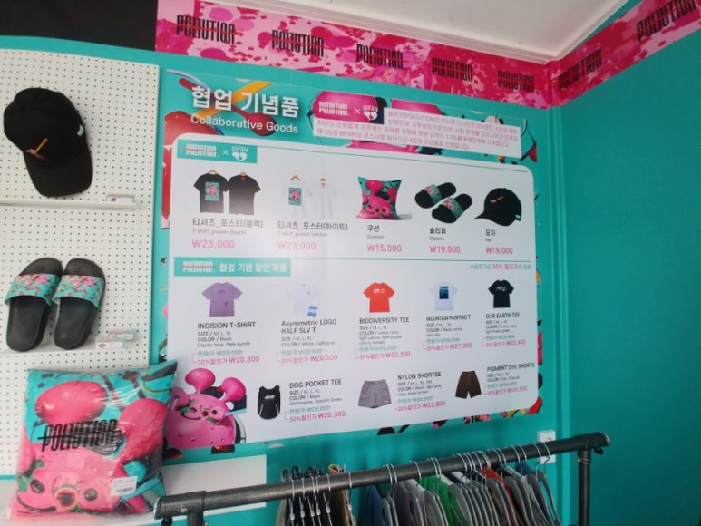 판타스틱굿즈 이미지