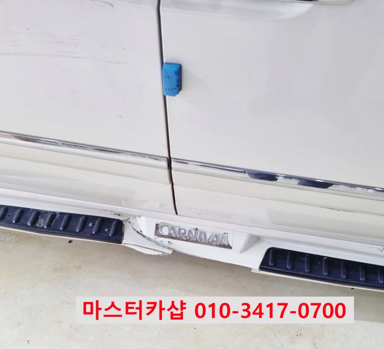 그랜드마스터카 이미지