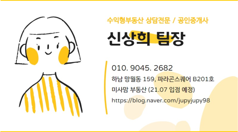 강동하모니마트 이미지