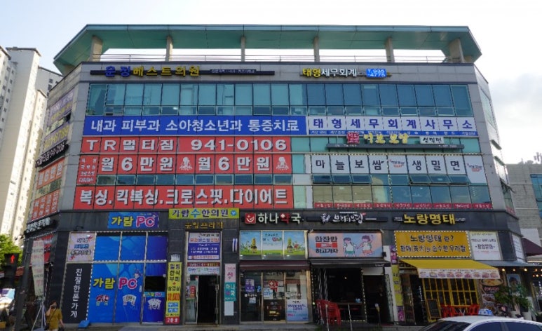 먹보보쌈 이미지