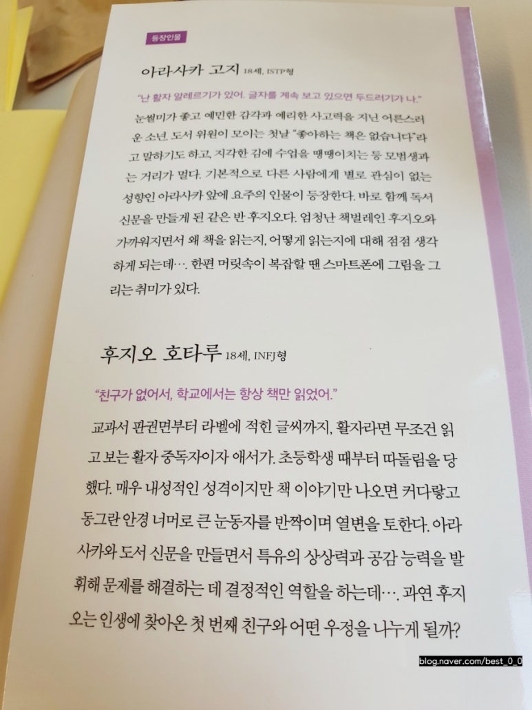 책벌레독서실 이미지
