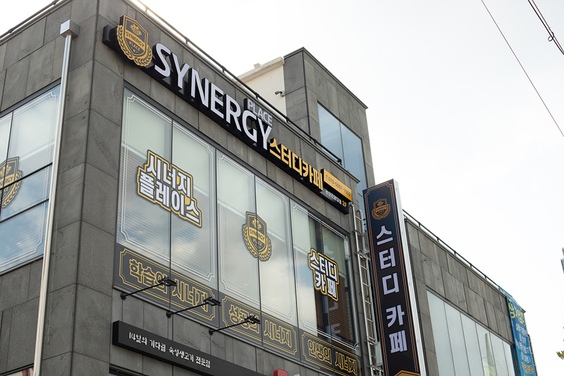 시너지플레이스스터디카페논산 이미지