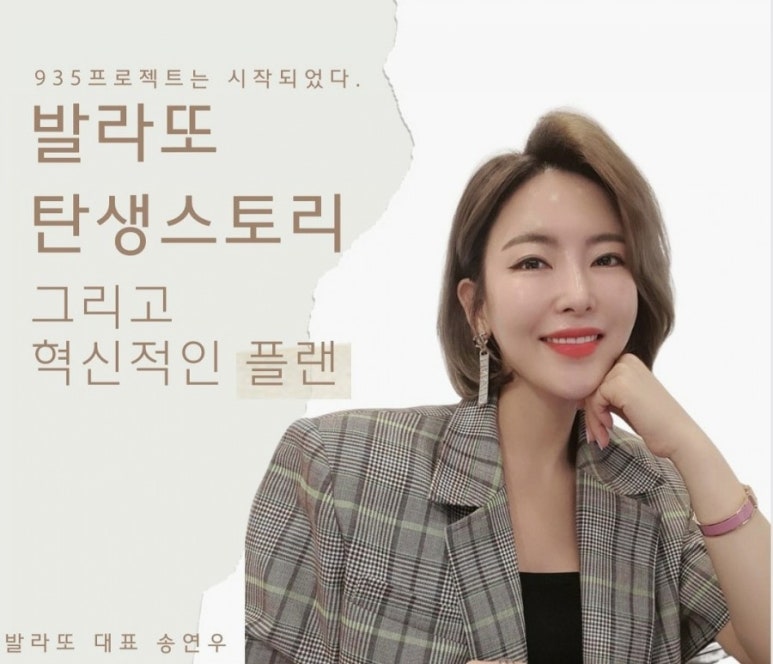 예뻐지는시간 이미지