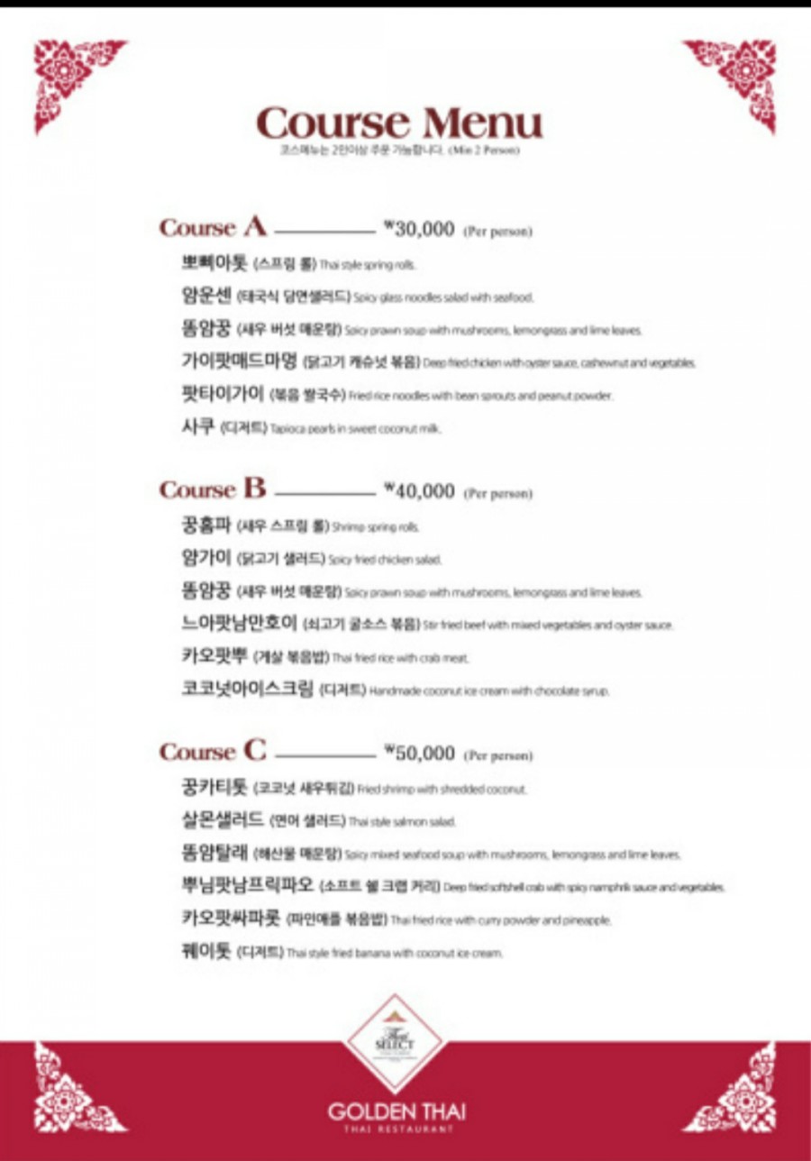 골든타이 이미지
