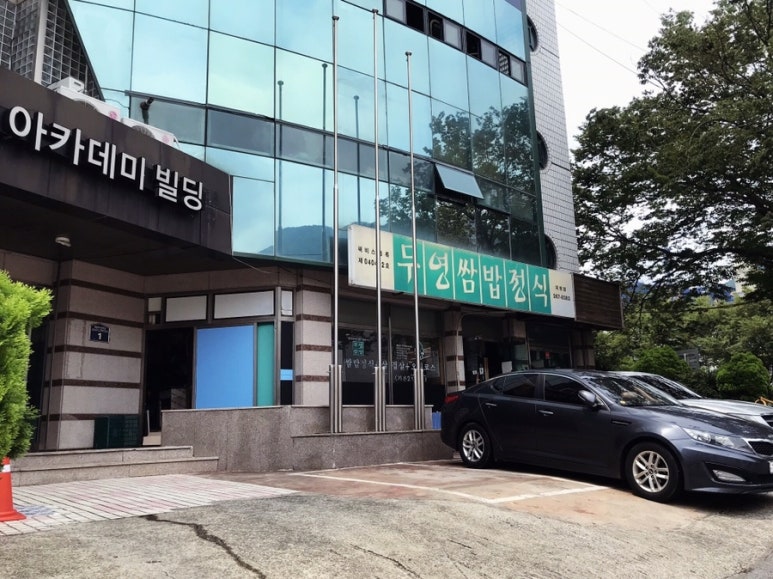 성원셀프주유소 이미지