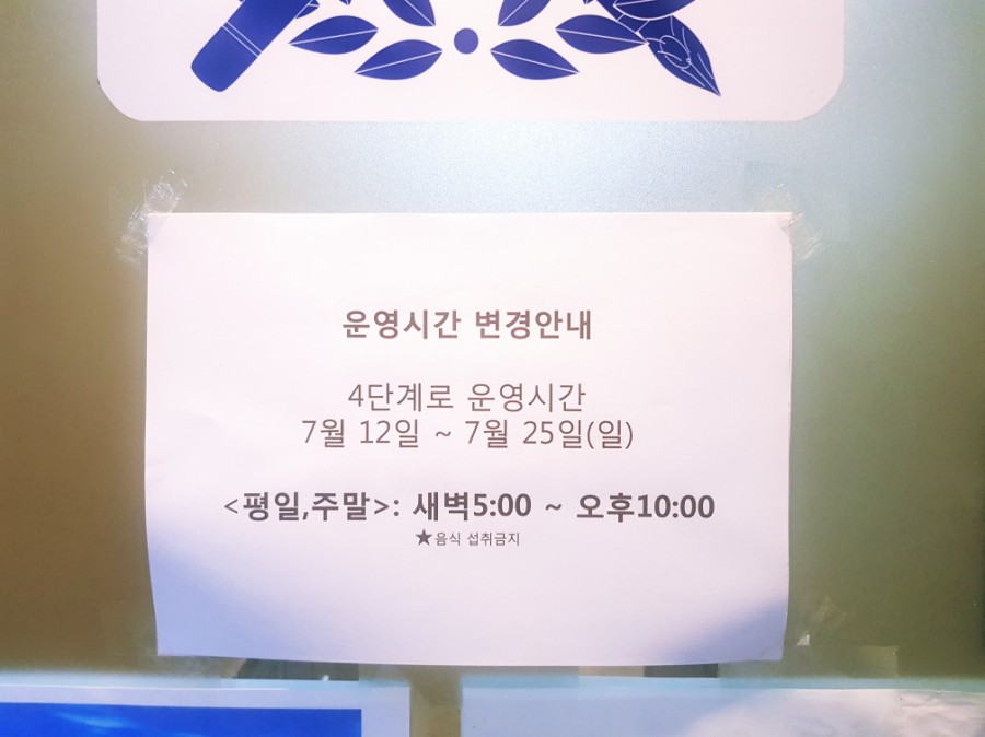 금암독서실 이미지