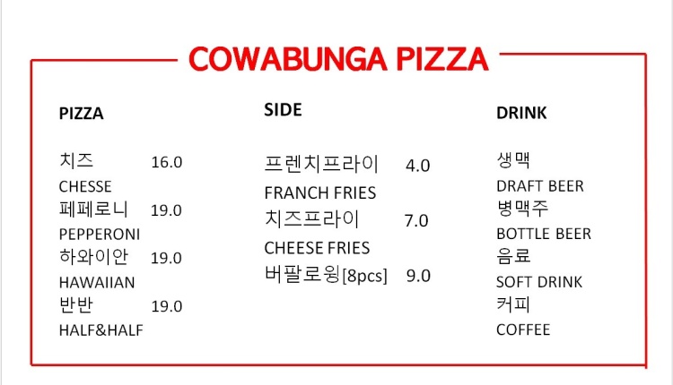 동네오빠닭짬뽕 이미지
