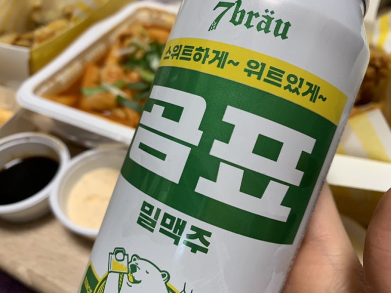 골드킹365 이미지