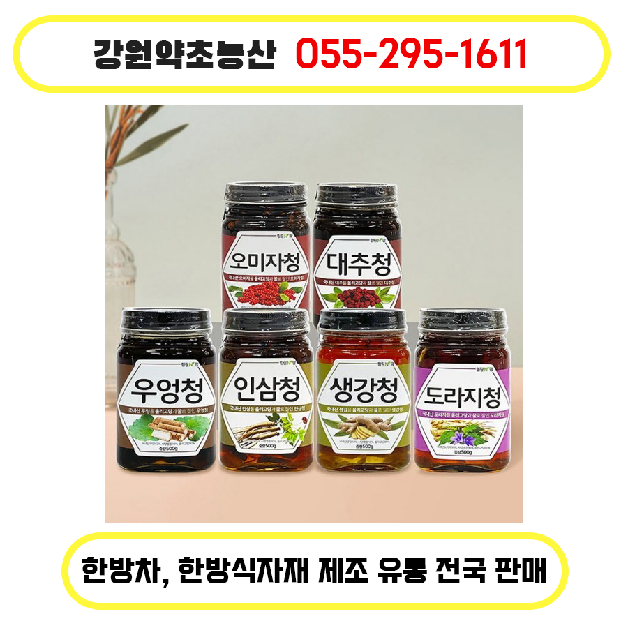 경남식자재유통(주) 이미지
