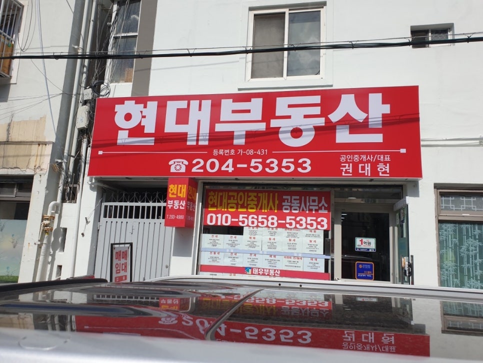 현대공인 이미지