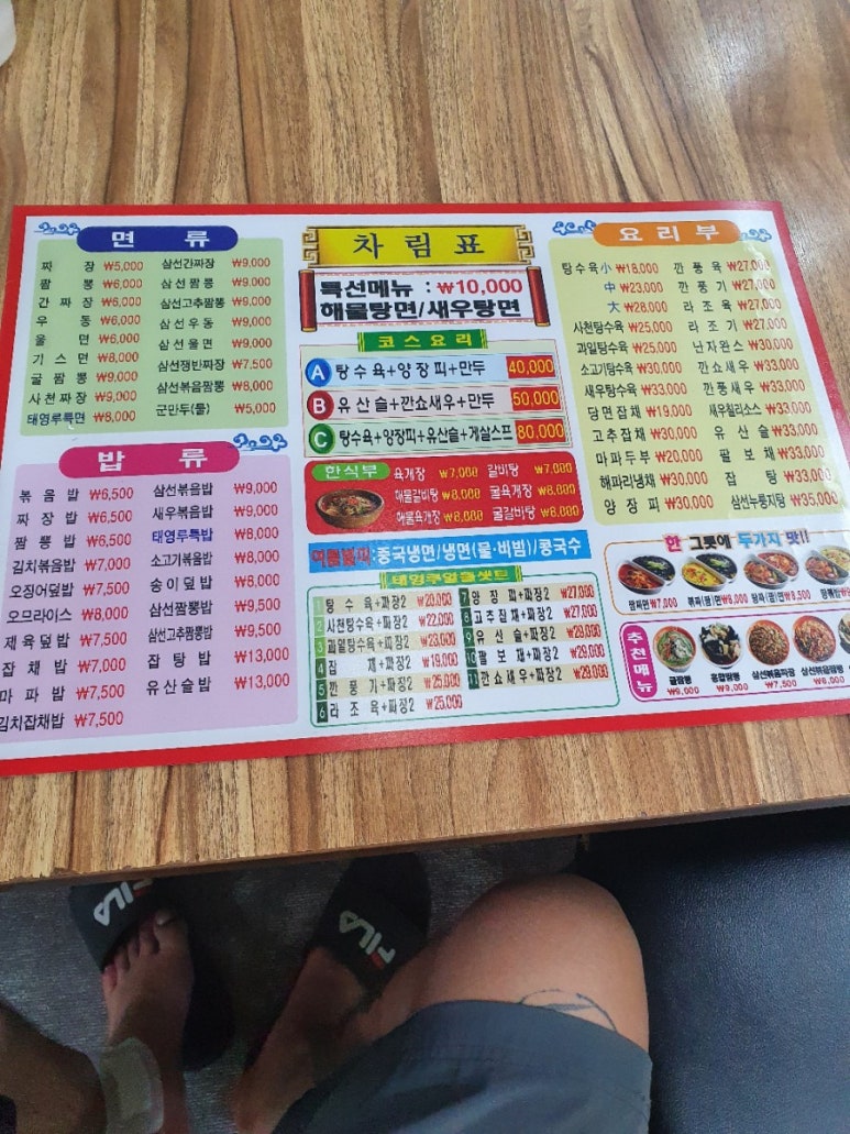 태영루 이미지