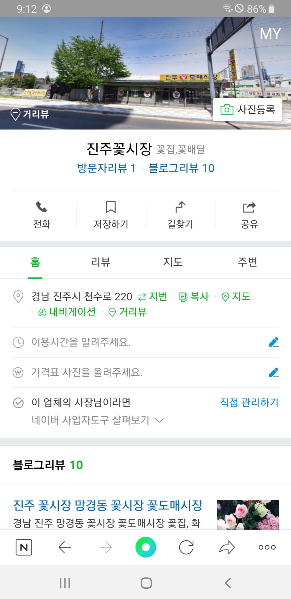 시장꽃도소매 이미지