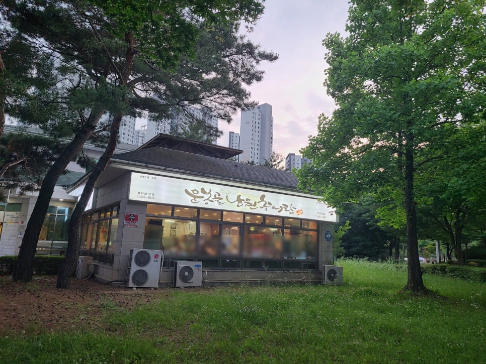 화랑유원지추어탕 이미지