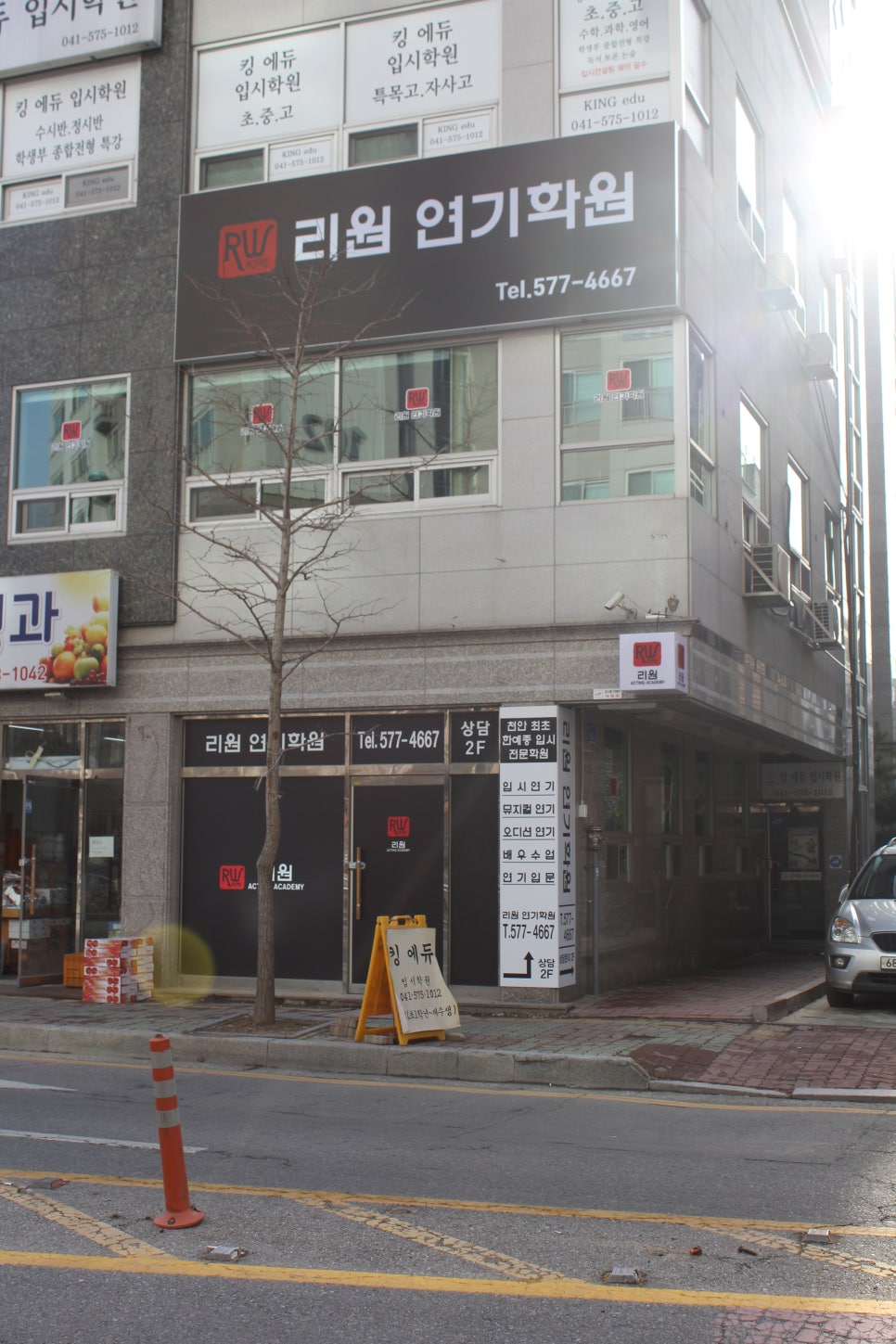 리원연기뮤지컬학원 이미지