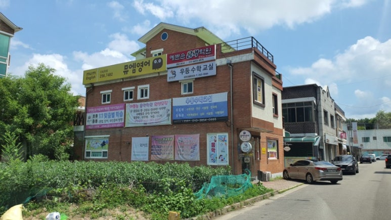 예쁜손음악학원 이미지