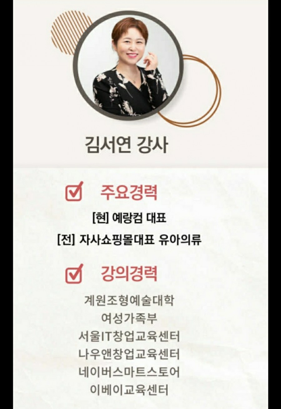 그린컴퓨터아카데미수원 이미지