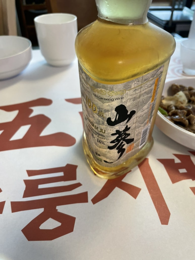 진수미가 경주빵 찰보리빵 이미지