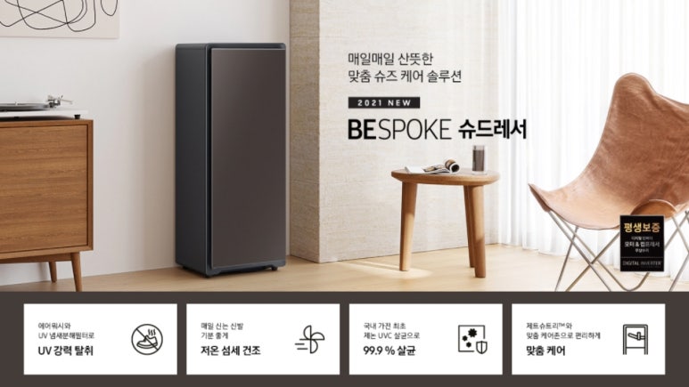 신발프라자 이미지