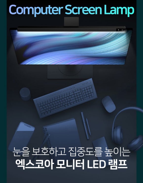 라이트코아 이미지