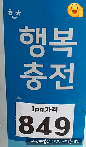대성지엘주 이미지