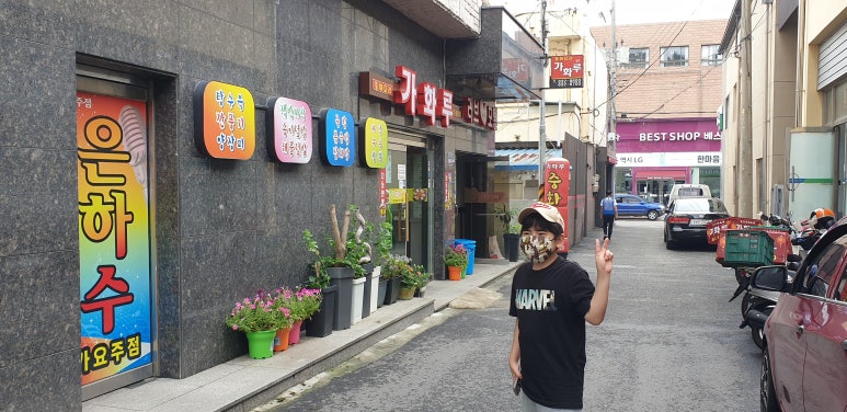 가화루 이미지