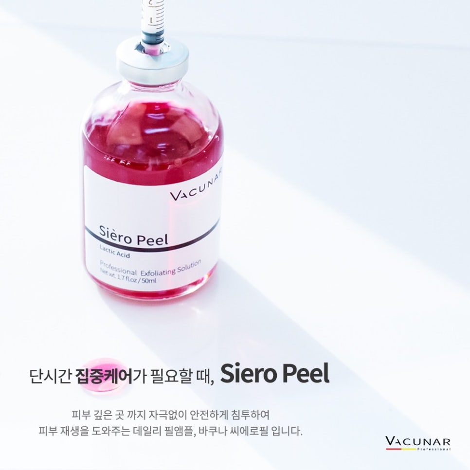 피부공주 이미지