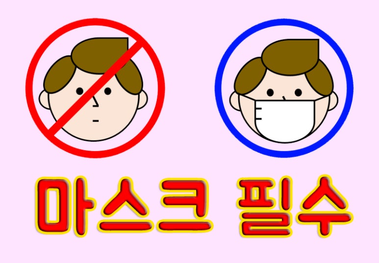 선학동피찌방 이미지
