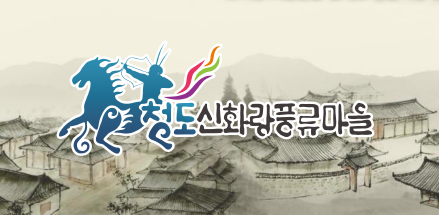 풍류민박 이미지