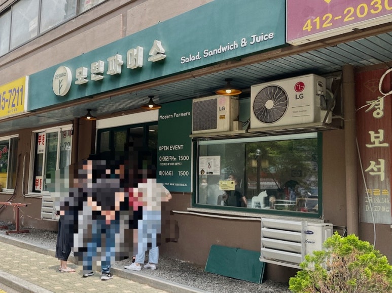 모던파머스 이미지