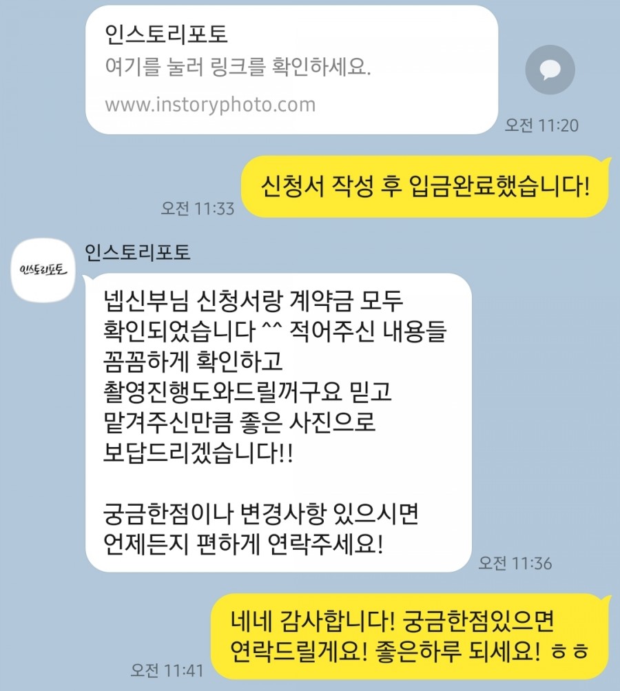 디모멘트스토리 이미지