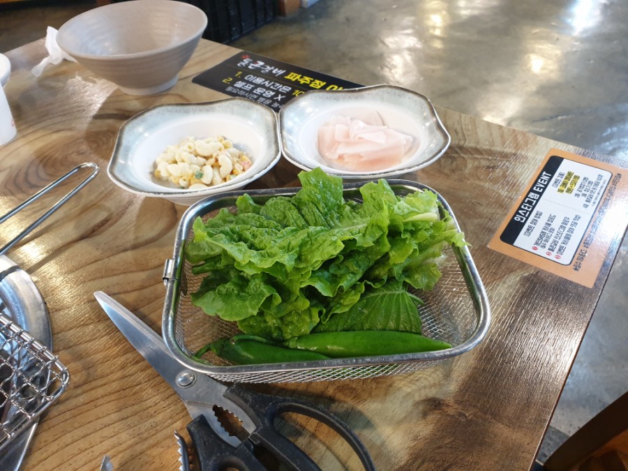 금촌갈비 이미지