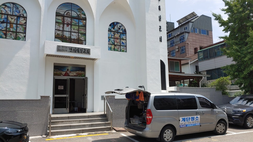 여리고환경서대문 이미지