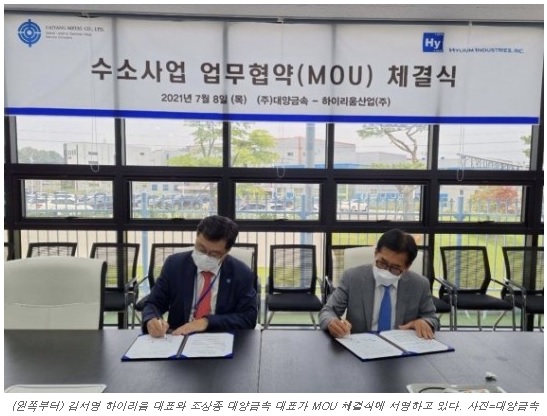 대양충전소 이미지