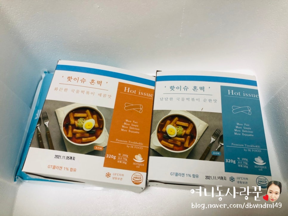혼떡 이미지