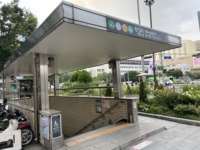 왕십리주먹고기 이미지