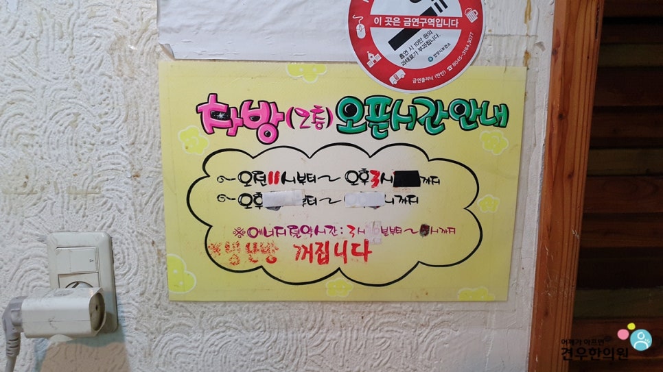 들꽃칡수제비 이미지
