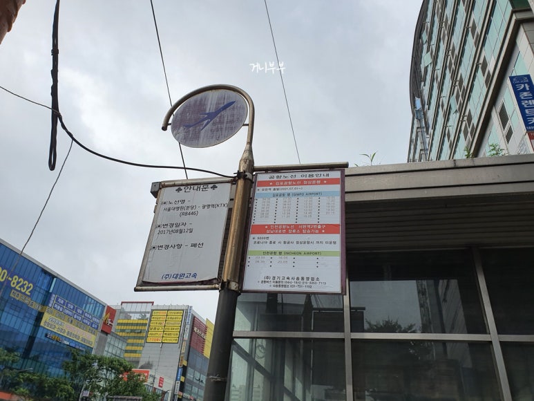 세븐일레븐 모란한일점 이미지