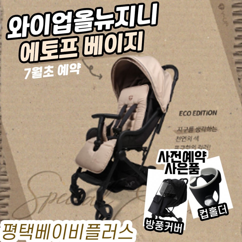 뉴지니 이미지