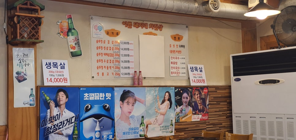 참이쁜돼지 이미지