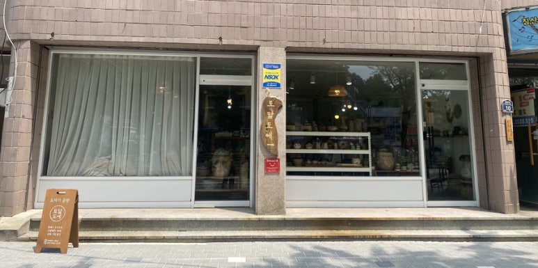 토닮 이미지