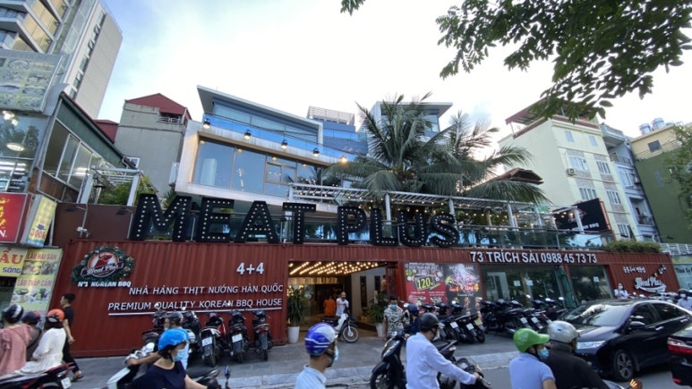 서호미트 이미지