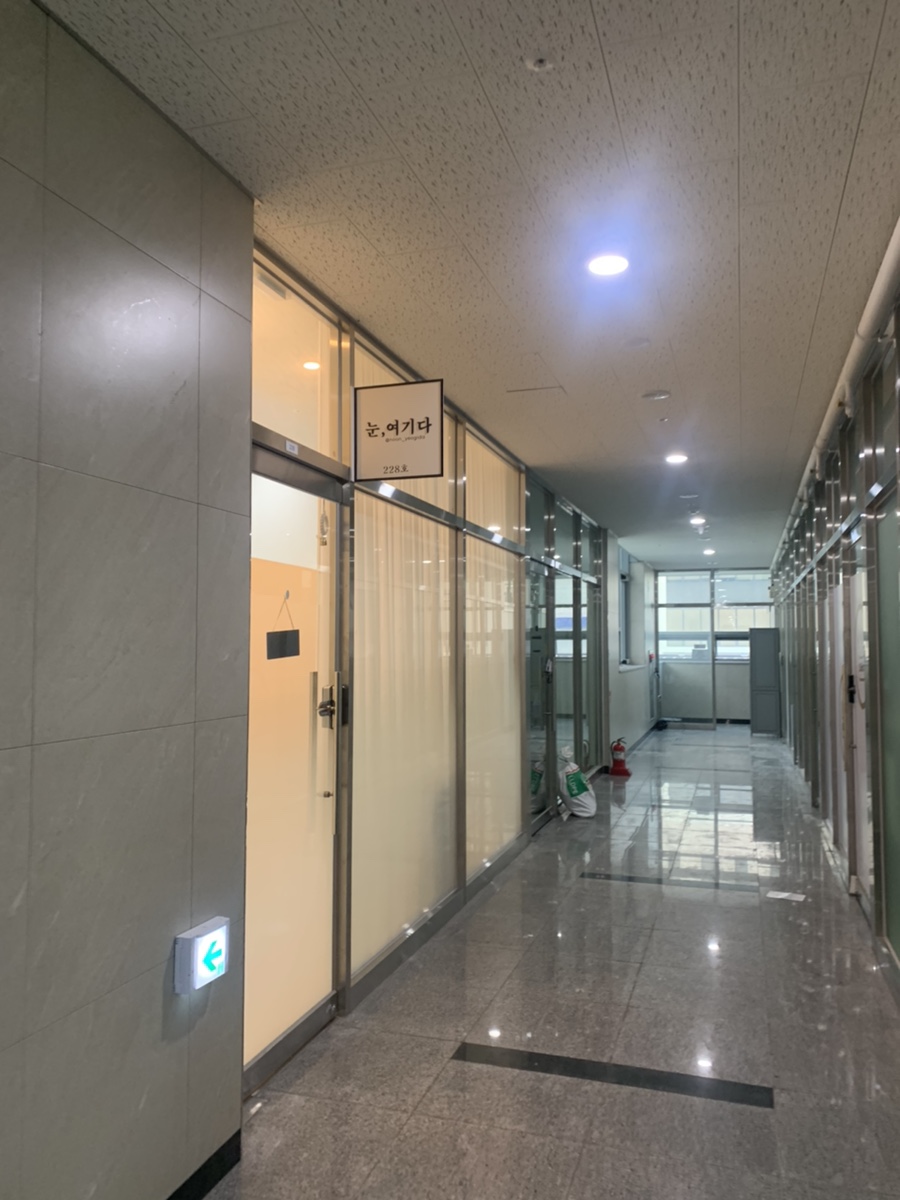 이너매스228호 이미지
